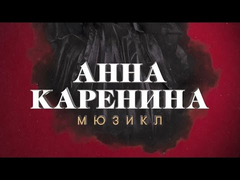 Трейлер