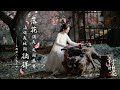 (G)I-DLE - 'HWAA火花'  Chinese instrumental Remix中国风编曲