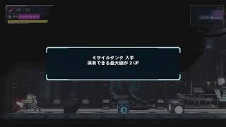 『メトロイドドレッド』#5[Live]
