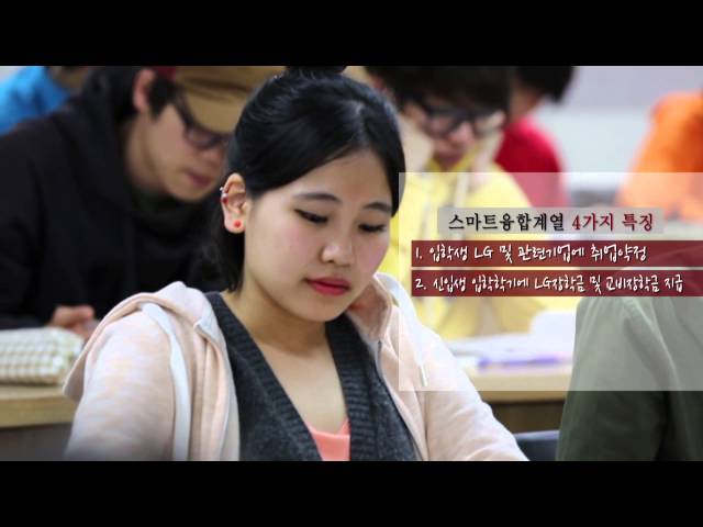 Yonam Institute of Digital Technology video #1