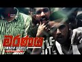 Smokio MARANAYA DISS මරණය Ft Chey9 Manasick Diss Off Cial Music Video