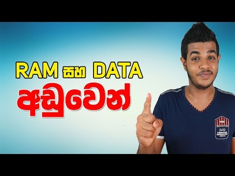 Android GO with low Ram & Data Usage - Sinhala