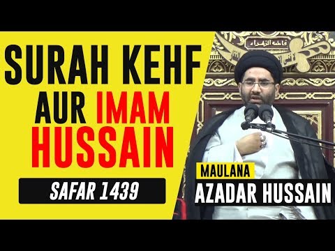 15th Safar 1439 2017 - Ashra Arbaeen Chehlum by Maulana Azadar Hussain