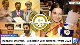 Kangana, Dhanush, Rajinikanth Won National Award 2021