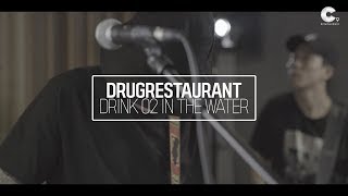 Drug Restaurant(드럭레스토랑) - Drink O2 in the water (Band ver.)