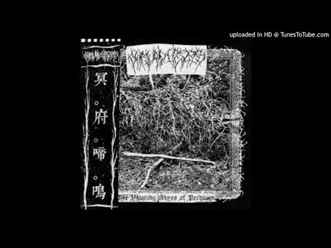 Carved Cross - Nourished By The Marrow Of Those Once Yours