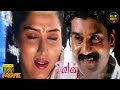 Sivan Full Movie HD Arun Pandian Napoleon Radhika Swathi Tamil HD Movies Hit Movies
