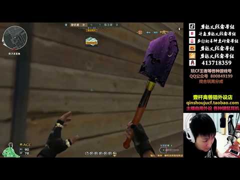 CF : Barrett M82A1-Noble Beast - Suzhou Renewal - Qinshouju#398