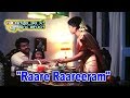 Raare Raareeram Onnu Muthal Poojyam Vare Malyalam Movie Song Mohanlal Asha Jayaram