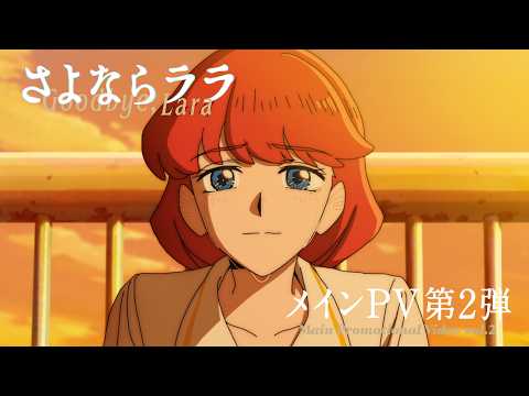 Miniatura do Vídeo Promocional PV 2
