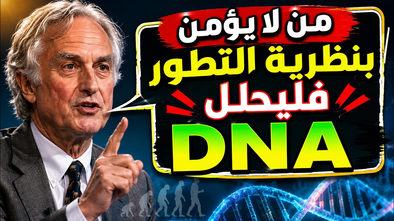 الذرة في جسد لويس باستور هي نفسها الذرة في قطعة فحم بليدة