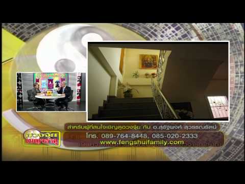 บันไดบ้าน