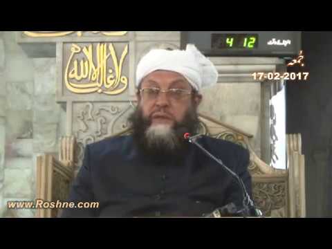 Khutba e Jumah 17 02 2017 (سلسلہ سیرت النبیؑ -4) متفرق واقعات