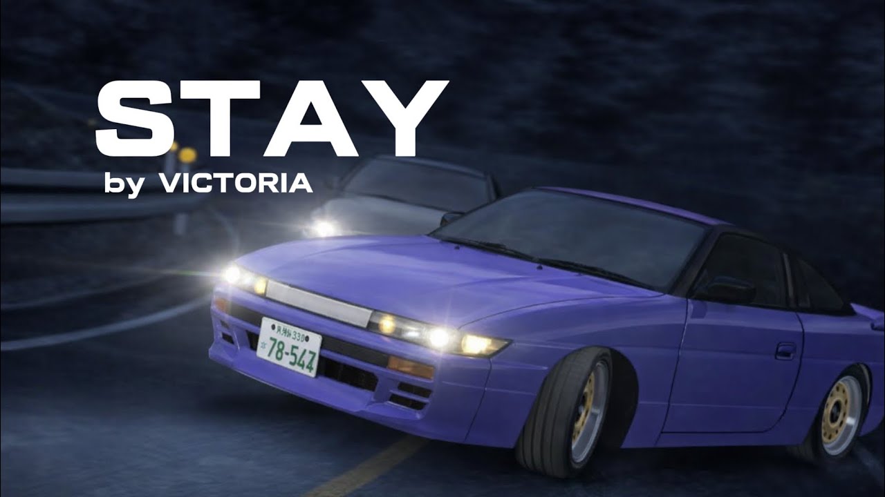 【Initial d】STAY フル和訳