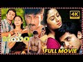 Jayam Telugu Full Length HD Movie Nithiin Sadha Tottempudi Gopichand Maa Show
