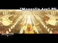 Jaadugar A Witch In Mongolia Mongolia Arc PV
