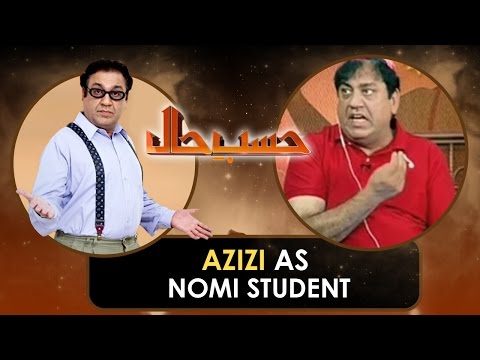 Hasb e Haal - 17 January 2016 | Azizi as Nomi Student
