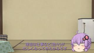 うp主からのお知らせと報告