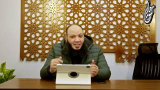 صورة فضائل الصيام | اللقاء 02 | #لأعدوا_له | د . أحمد سيف