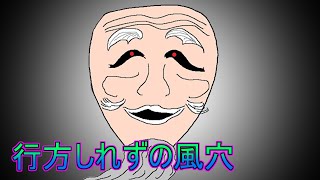 #3夜目 【Shadow Corridor 2 雨ノ四葩】行方知れずの風穴！クリア目指して【行方知れずの風穴】【硝子の桜閣】【樹海団地】【追憶の水底】