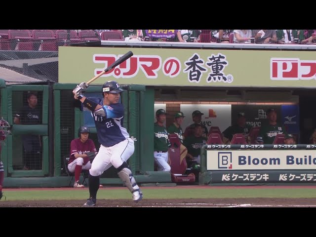 【2回表】ライオンズ・古賀悠斗 レフトへのタイムリーヒットで先制に成功!!  2023年7月30日 東北楽天ゴールデンイーグルス 対 埼玉西武ライオンズ