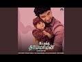 IPPADIKKU THAIMAMAN Feat Aravind Karneeswaran Mohan Rajan