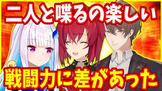 リゼ様の笑顔でミスを察したヤムチャ・カトリーナの話【にじさんじ】