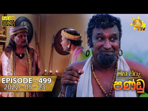 Hiru TV