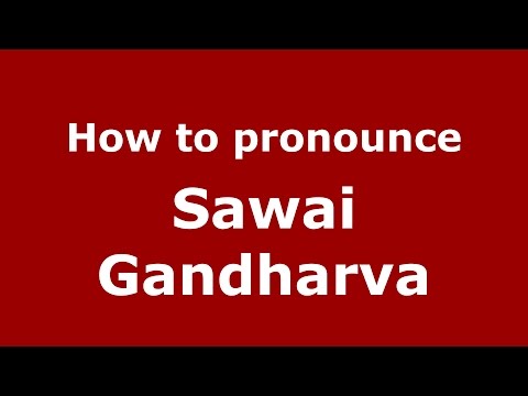 How to pronounce Sawai Gandharva