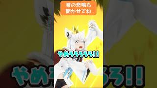 - かわいいものに電撃攻撃 #hololive #ホロぐら #ホロライブ #白上フブキ