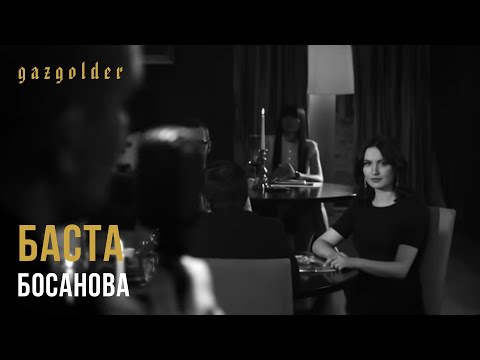 download lagu mp3 mp4 босанова, download lagu босанова gratis, unduh video klip босанова