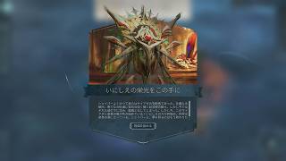 【定期配信】『Endless Legend 2』ver1.0プレビュー版 プレイ実況