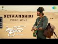Gypsy Desaandhiri Video Song Jiiva Santhosh Narayanan Raju Murugan Natasha Singh