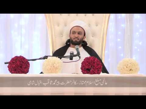 Tarbiyat e Aulaad | Islam & Child Psychology | Paris 2014 | Pir Saqib Shaami
