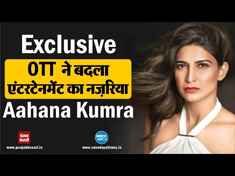 Nidhi Chhimwal In conversation with Ahana Kumra