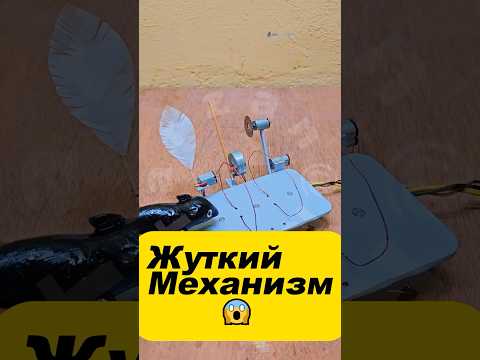 Жесткая Ловушка Для Крыс!😱 #ловушка #крыса #shorts #viral #foryou