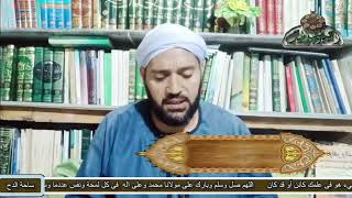14- الشيخ – موسى الإسنوي –  كيفية قراءة الأحزاب الثلاثة(رسالة الأوراد الإدريسية) (ساحة الدح) (2022)