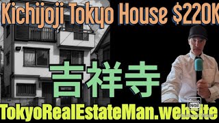 Kichijoji Tokyo Home for $250K-TREM knows TokyoRE