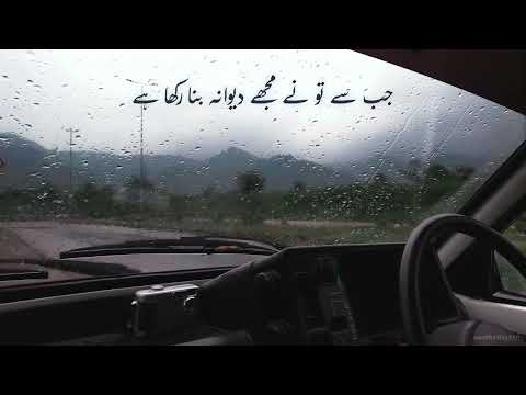 Jab Se Tune Mujhe Deewana Bana Rakha Hai - Atif Aslam & Quratulain Balouch |