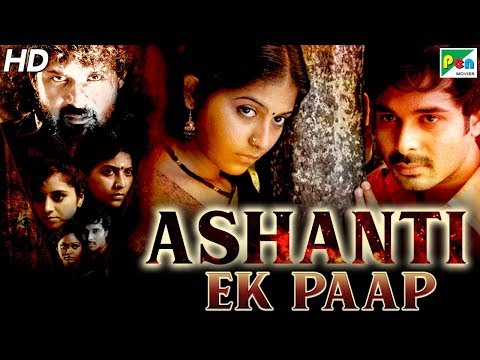 Ashanti Ek Paap (Karungali) New Hindi Dubbed Movie 2019 | Anjali, Seenu, Sunitha