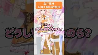 どんな願いも叶えるお狐様 #hololive #ホロぐら #ホロライブ