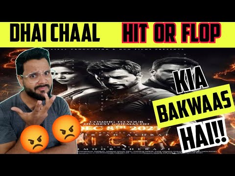 Dhai Chaal Complete Movie REVIEW | Dhai Chaal Box Office Collection | Hum Films#dhaichaalMoviereview