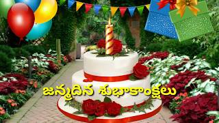 Happy birthday wishes in telugu  wishes quotations