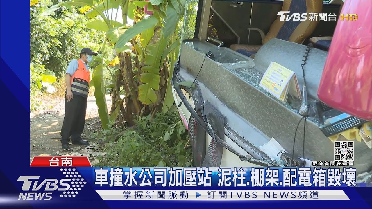 靠水泥柱支撐未翻!遊覽車出廠8年 上個月才驗完車