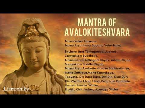 Guan Yin Pu Sha : Mantra of Avalokiteshvara (Da Bei Zhou - Maha Karuna Dharani) Short Version