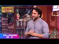 Comedy Nights With Kapil Full Ep 37 Bullet Raja Arrives On Comedy Nights Colors TV
