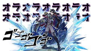 【原神】リオセスリの伝説任務いってらっしゃい！！！！ 【シュガー】