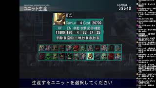 【Gジェネ NEO】#4 ステージ7『ソロモンの悪夢』から
