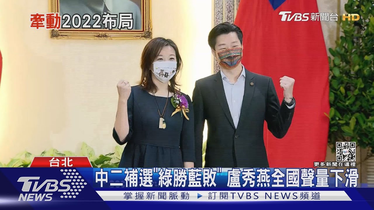 回鍋立委!林靜儀宣誓就職 林昶佐搶湊合體