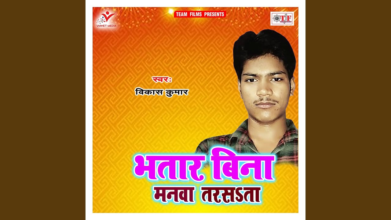 Ashara Dhara Ke Jaan